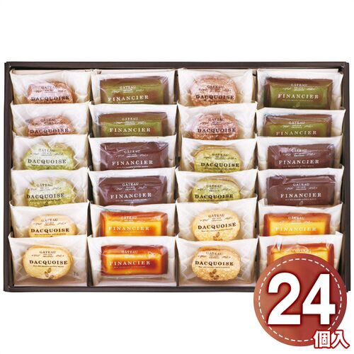 井桁堂 自家挽きアーモンドのガトーセレクション 24個入 GS24 1192-048 / 常温 送料無料 ダックワーズ フィナンシェ ギフト 詰め合わせ セット