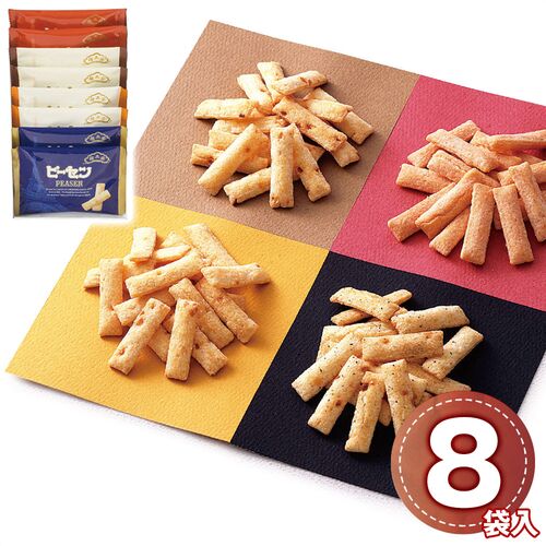 榮太樓總本鋪 ピーセン 8袋入 1197-036 / 常温 送料無料 おかき せんべい ギフト 詰め合わせ セット