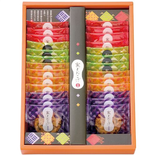 喜多山製菓 窯どおこげ 米菓詰合せ 26枚 1202-015 / 常温 送料無料 おかき ギフト 詰め合わせ セット