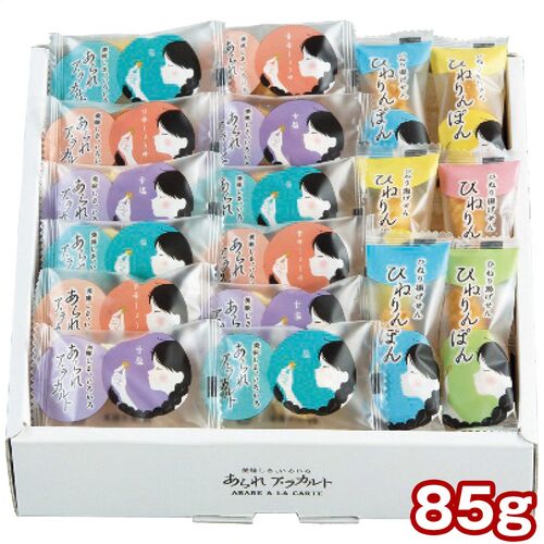 あられア・ラカルト((おかき・ひねり揚げ)85g) AR-10 1203-017 / 常温 送料無料 おかき あられ ギフト 詰め合わせ セット