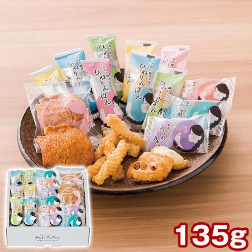 あられア・ラカルト((おかき・ひねり揚げ・あげせん)135g) AR-15N 1203-029 / 常温 送料無料 おかき あられ ギフト 詰め合わせ セット