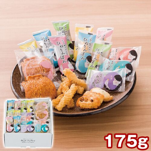 あられア・ラカルト((おかき・ひねり揚げ・あげせん)175g) AR-20N 1203-031 / 常温 送料無料 おかき あられ ギフト 詰め合わせ セット