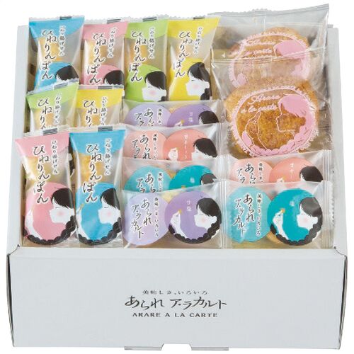あられア・ラカルト((おかき・ひねり揚げ・あげせん)175g) AR-20N 1203-031 / 常温 送料無料 おかき あられ ギフト 詰め合わせ セット