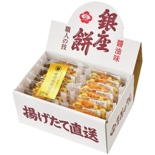 銀座花のれん 銀座餅醤油味 12枚入 1204-019 / 常温 送料無料 せんべい 煎餅 ギフト 詰め合わせ セット