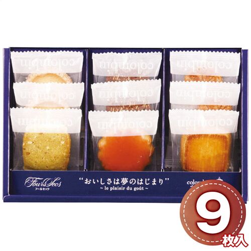銀座コロンバン東京 フールセック9枚入 1205-047 / 常温 送料無料 洋菓子 焼き菓子 ギフト 詰め合わせ セット