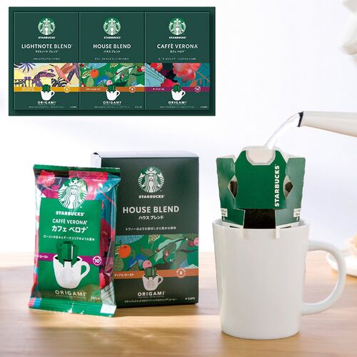スターバックス オリガミパーソナルドリップコーヒーギフト((ハウスブレンド・ライトノートブレンド・カフェベロナ各9g×4袋)各1箱) SBX-20B 1208-031 / 常温 送料無料 スタバ コーヒー ギフト 詰め合わせ セット