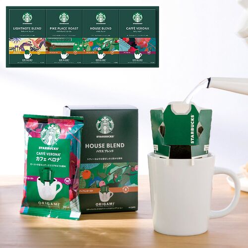 スターバックス オリガミパーソナルドリップコーヒーギフト((ハウスブレンド・パイクプレイスロースト・ライトノートブレンド・カフェベロナ各9g×4袋)各1箱) SBX-30B 1208-043 / 常温 送料無料 スタバ コーヒー ギフト 詰め合わせ セット