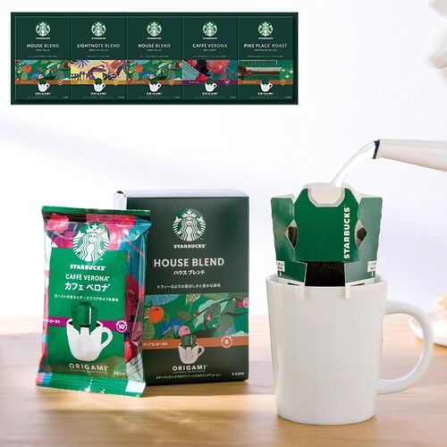 スターバックス オリガミパーソナルドリップコーヒーギフト(ハウスブレンド9g×4袋2箱・パイクプレイスロースト・ライトノートブレンド・カフェベロナ各9g×4袋1箱) SBX-40B 1208-055 / 常温 送料無料 スタバ コーヒー ギフト 詰め合わせ セット