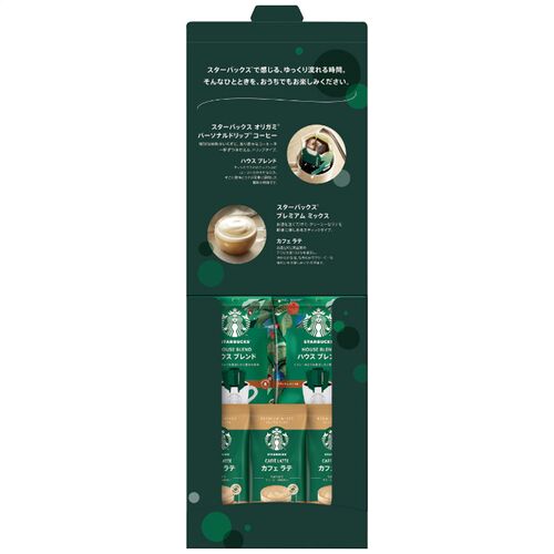 スターバックス コーヒーアソートギフト(オリガミパーソナルドリップコーヒーハウスブレンド9g×2袋・プレミアムミックスカフェラテ18g×3袋) SBE-10B 1209-019 / 常温 送料無料 スタバ コーヒー ギフト 詰め合わせ セット