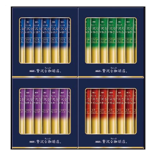 AGF ちょっと贅沢な珈琲店スティックブラックギフト(ブラジルブレンド2g・コロンビアブレンド2g・キリマンジャロブレンド2g・モカブレンド2g各7本) ZST-20D 1211-038 / 常温 送料無料 コーヒー ギフト 詰め合わせ セット