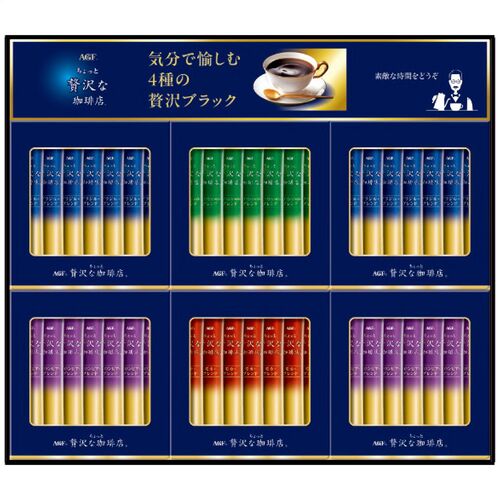 AGF ちょっと贅沢な珈琲店スティックブラックギフト(ブラジルブレンド2g・コロンビアブレンド2g各14本・キリマンジャロブレンド2g・モカブレンド2g各7本) ZST-30D 1211-040 / 常温 送料無料 コーヒー ギフト 詰め合わせ セット