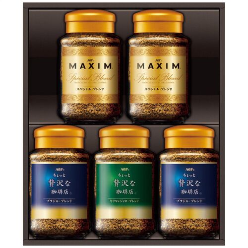 AGF プレミアムインスタントコーヒーギフト((ブラジルブレンド2瓶・キリマンジャロブレンド1瓶)・マキシムスペシャルブレンド2瓶・各65g) ZIC-45D 1211-076 / 常温 送料無料 コーヒー ギフト 詰め合わせ セット
