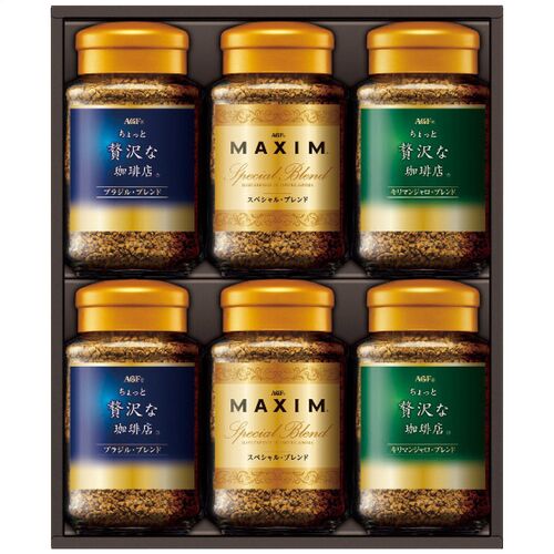 AGF プレミアムインスタントコーヒーギフト((ブラジルブレンド・キリマンジャロブレンド)・マキシムスペシャルブレンド各2瓶・各65g) ZIC-55D 1211-088 / 常温 送料無料 コーヒー ギフト 詰め合わせ セット