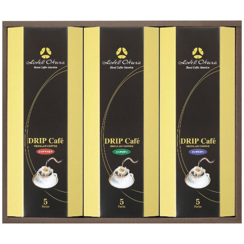 ホテルオークラ オリジナルドリップ珈琲セット(リッチマイルド・リッチボディ・リッチビター各(8g×5袋)1箱) MHO-CZ 1212-078 / 常温 送料無料 コーヒー ギフト 詰め合わせ セット