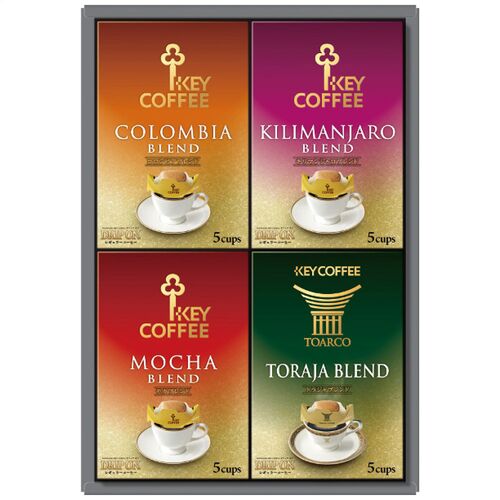 キーコーヒー ドリップオン・レギュラーコーヒーギフト(トラジャブレンド・モカブレンド・キリマンジャロブレンド・コロンビアブレンド各(8g×5袋)1箱) KDV-25L 1214-034 / 常温 送料無料 コーヒー ギフト 詰め合わせ セット