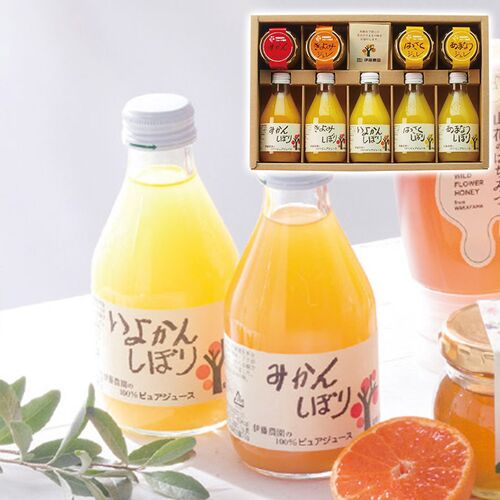 伊藤農園 100％ピュアジュース＆ジュレセット（ジュース(みかん・きよみ・はっさく・あまなつ・いよかん各1本)・ジュレ(みかん・きよみ・はっさく・あまなつ各1個)） V-113 1217-030 / 常温 送料無料 ジュース セット