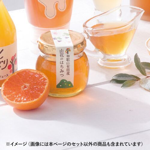 伊藤農園 山花のはちみつ詰合せ 100g×3個 n611-1-3 1217-078 / 常温 送料無料 蜂蜜 ハチミツ