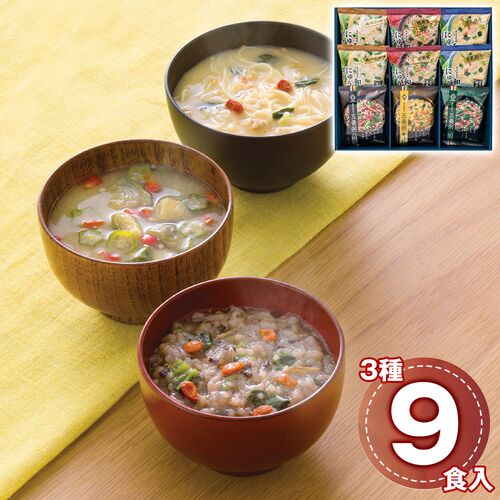 くらすわ 和養生にゅうめん3種と五養粥3種 9食セット WGK-30 1223-021 / 常温 送料無料 セット