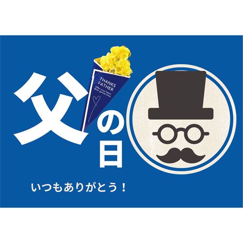 【父の日】下関 「関とら本店」 とらふく刺身セット《お届け期間：2026年6月20日～2026年6月21日》 / ふぐ フグ 冷凍 送料無料