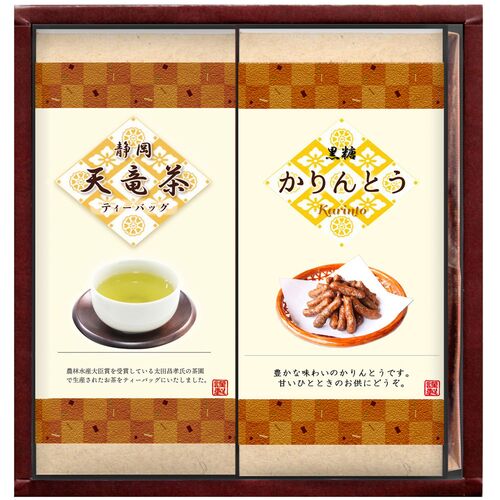 黒糖かりんとうと天竜茶詰合せ（黒糖かりんとう15g×2、煎茶ティーバッグ2g×8） / ケーキ 緑茶 抹茶 常温 送料無料