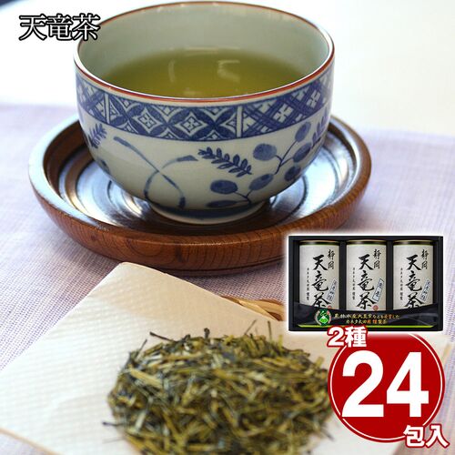 天竜茶（煎茶ティーバッグ2g×8、(煎茶神緑ティーバッグ2g×8)×2） / 緑茶 お茶 常温 送料無料