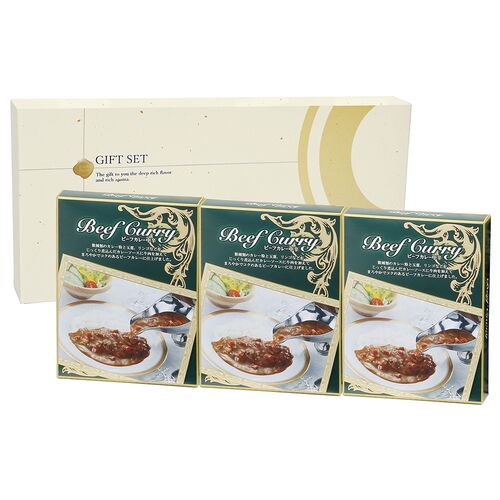 味わいビーフカレー 3食 / 常温 送料無料