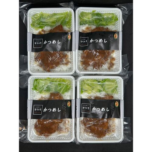 兵庫 「とんかつ きりしま」 かつめしセット 4食 / 冷凍 送料無料