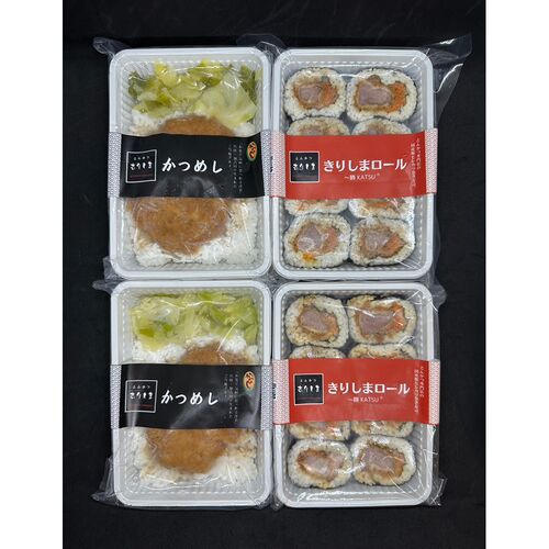 兵庫 「とんかつきりしま」 きりしまロール＆かつめしセット 各2個 / 冷凍 送料無料
