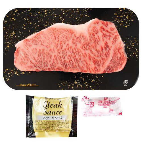 香川 真空密封 オリーブ牛ロースステーキ 200g / 冷凍 送料無料