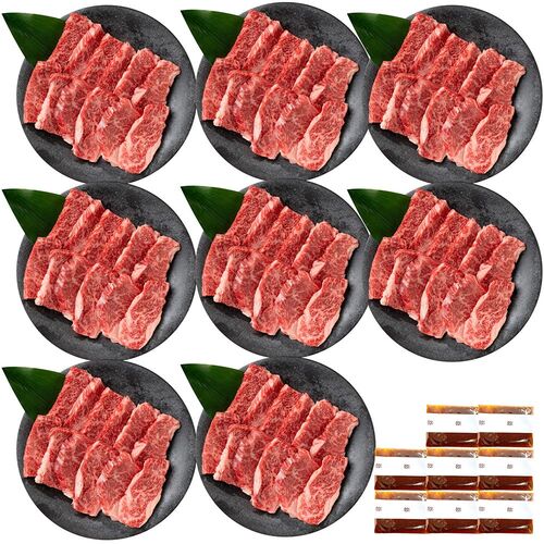 香川 オリーブ牛メガ盛りバラ焼肉 250g×8 / 冷凍 送料無料