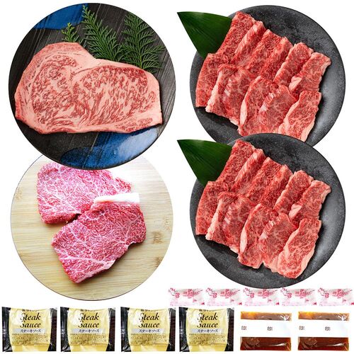 香川 オリーブ牛食べ比べ ステーキ＆焼肉セット / 冷凍 送料無料