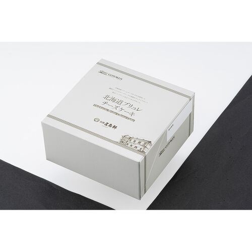 「五島軒」 北海道ブリュレチーズケーキ2個セット / 冷凍 送料無料