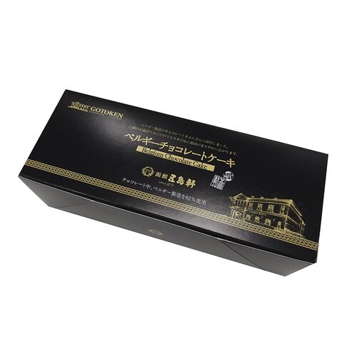 「五島軒」 ベルギーチョコレートケーキ / 冷凍 送料無料