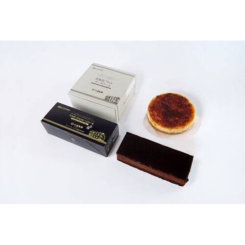 「五島軒」 ケーキ2種セット / 冷凍 送料無料