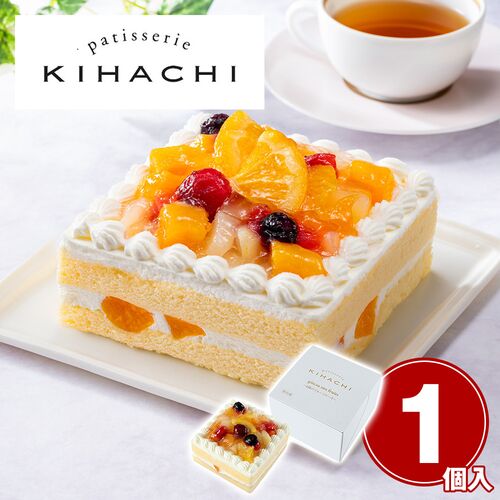 「パティスリーキハチ」 6種のフルーツケーキ / 冷凍 送料無料