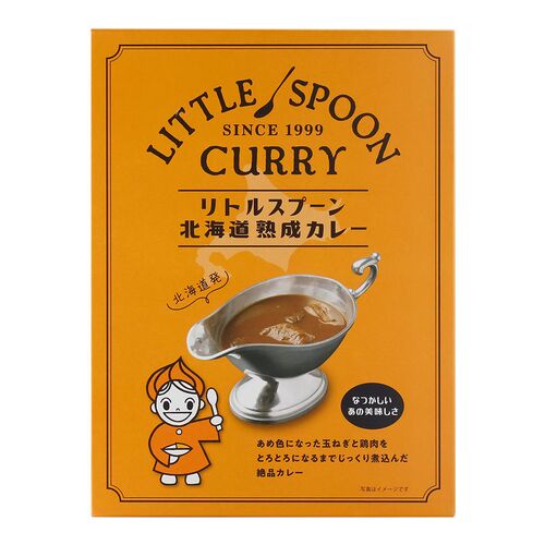 【倉入れ】リトルスプーン北海道熟成カレー （ケース入数：24, ロット：1） / カレー レトルト 常温 送料無料