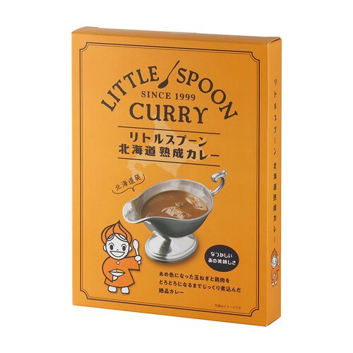 【倉入れ】リトルスプーン北海道熟成カレー （ケース入数：24, ロット：1） / カレー レトルト 常温 送料無料