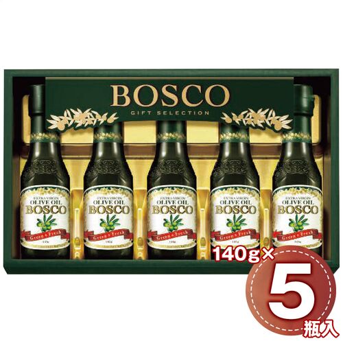 ボスコ オリーブオイルギフト 140g×5瓶 BG-30 1235-014 / 常温 送料無料 セット