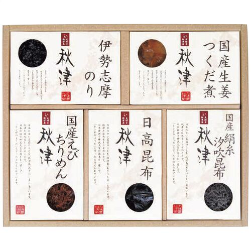 惣菜詰合せ 秋津（国産生姜つくだ煮・伊勢志摩のり・国産絹糸汐吹昆布・日高昆布・国産えびちりめん各1箱） A-30 1237-082 / 常温 送料無料 セット