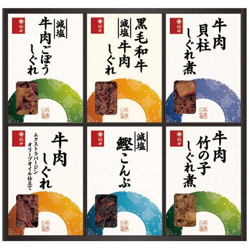 柿安 料亭しぐれ煮詰合せ（黒毛和牛減塩牛肉しぐれ・牛肉しぐれエクストラバージンオリーブオイル仕立て・減塩牛肉ごぼうしぐれ・牛肉貝柱しぐれ煮・牛肉竹の子しぐれ煮・減塩鰹こんぶ各1個） FA50 1240-041 / 常温 送料無料 セット