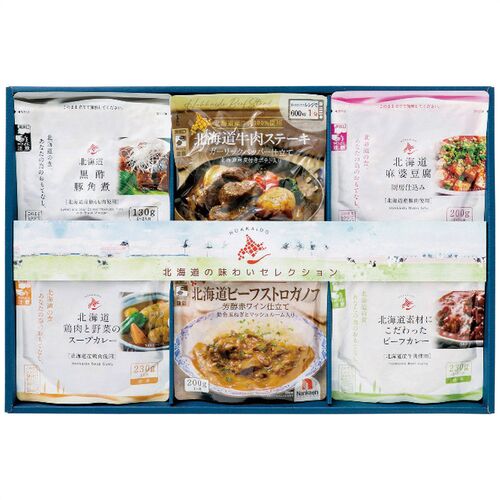 北海道の味わいセレクション（スープカレー・ビーフカレー・黒酢豚角煮・麻婆豆腐厨房仕込み・ビーフストロガノフ・牛肉ステーキ各1個） HAS-50 1241-029 / 常温 送料無料 セット