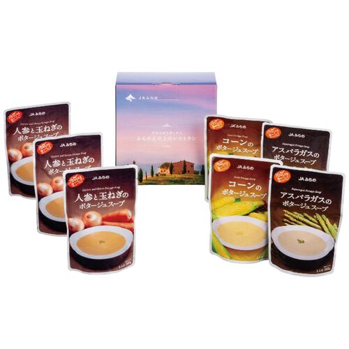 ＪＡふらの 富良野ポタージュセットA(コーン・アスパラガス各2個・人参と玉ねぎ3個) FPS-A 1243-047 / 常温 送料無料 セット スープ 北海道