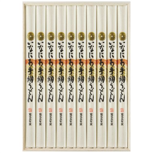 寛文五年堂 いなにわ手綯うどん 100g×10袋 GTS-50 1245-039 / 常温 送料無料 セット