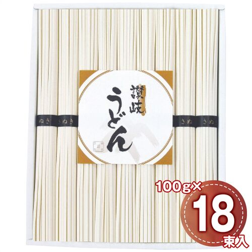 讃岐うどん 100g×18束 URZ-40 1245-053 / 常温 送料無料 セット