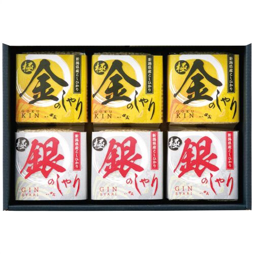 初代田蔵 極金のしゃり・極銀のしゃりギフトセット 各300g(2合)各3個 KIGI-4000 1247-021 / 常温 送料無料 新潟 コシヒカリ こしひかり