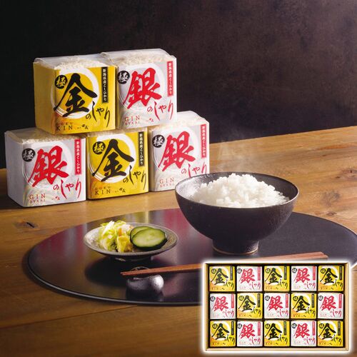 初代田蔵 極金のしゃり・極銀のしゃりギフトセット（極金のしゃり8個・新潟県産銀のしゃり7個各300g(2合)） KIGI-15000 1247-057 / 常温 送料無料 新潟 コシヒカリ こしひかり