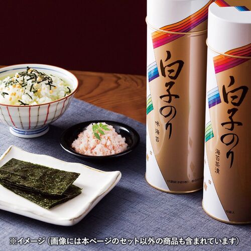 白子のり のり・かに缶詰合せ（焼のり(板のり2切8枚2袋)1缶・まるずわいがにほぐし肉3缶） SN-300 1248-059 / 常温 送料無料 セット