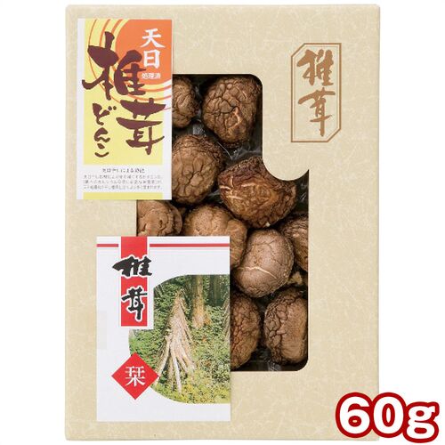九州産天日処理どんこ椎茸 60g ATS-30 1252-058 / 常温 送料無料 セット しいたけ