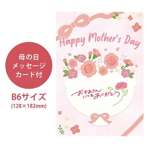 【母の日】 山口魚急便 K-1 1851-034 【二重包装不可】《お届け期間：2026年5月8日～2026年5月10日》 / 冷凍 送料無料 セット ギフト