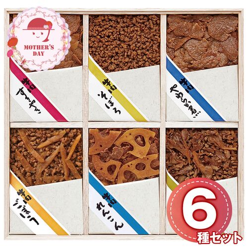 【母の日】 牛肉佃煮詰合せ S-50Z 1851-402 【二重包装不可】《お届け期間：2026年5月8日～2026年5月10日》 / 常温 送料無料 セット ギフト つくだ煮 おつまみ ご飯のお供